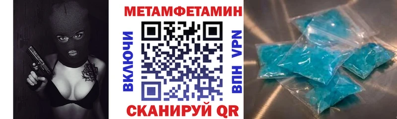 Амфетамин 97%  Волгодонск 