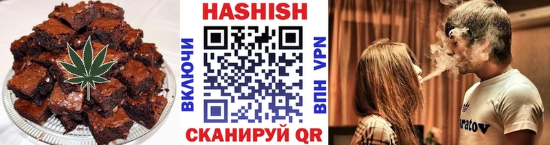 закладка  Волгодонск  Еда ТГК марихуана 