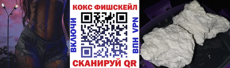 kraken сайт  Волгодонск  Cocaine Эквадор 