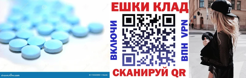 Экстази ешки  дарнет шоп  МЕГА как войти  Волгодонск 