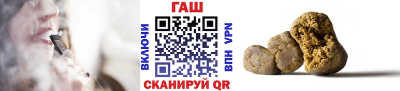 хочу   Волгодонск  Гашиш гарик 
