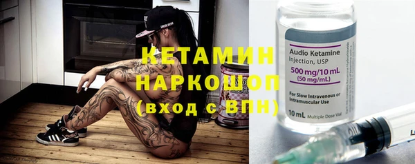 метамфетамин Лиски
