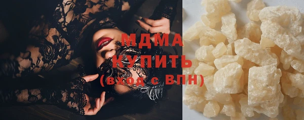 мефедрон мука Нефтекумск