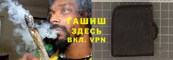 молекула духа Лихославль