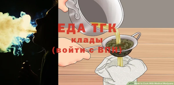 молекула духа Лихославль