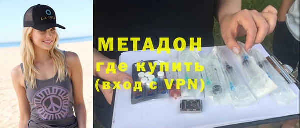 молекула духа Лихославль