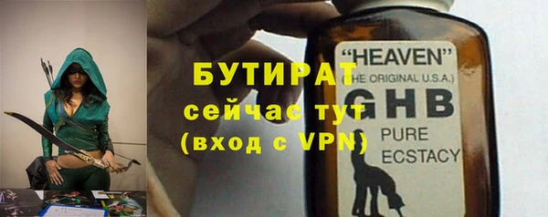 мефедрон VHQ Нея