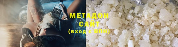 мефедрон мука Нефтекумск