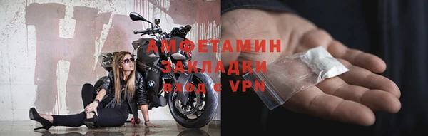 мефедрон VHQ Нея