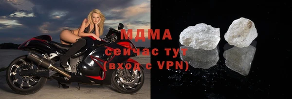 метамфетамин Лиски