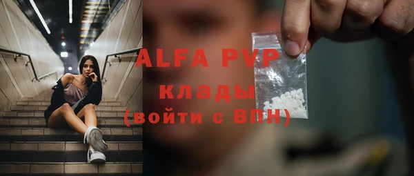ALPHA PVP Липки