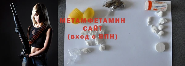 apvp Нефтегорск