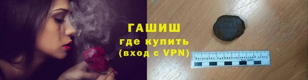 молекула духа Лихославль