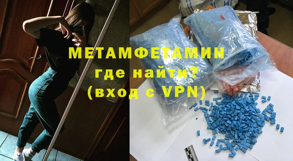 мефедрон VHQ Нея