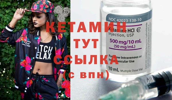 мефедрон мука Нефтекумск