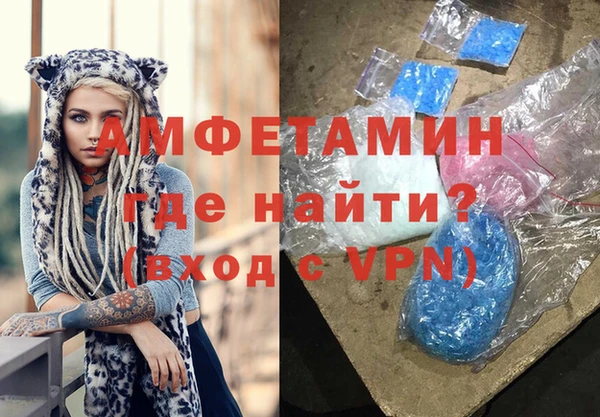 мефедрон мука Нефтекумск