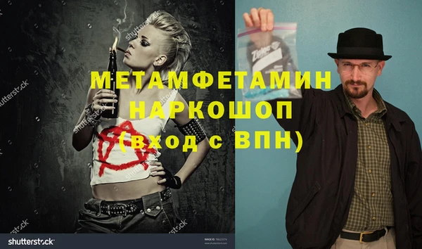 мефедрон VHQ Нея