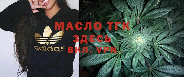 мефедрон мука Нефтекумск