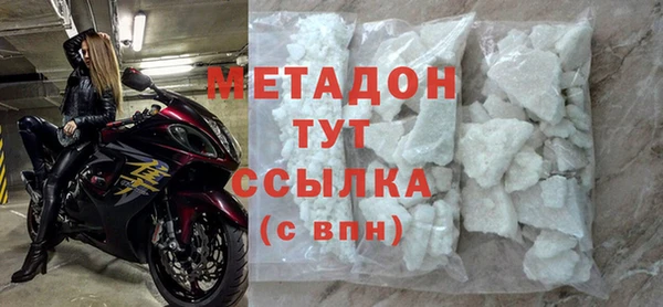 метамфетамин Лиски