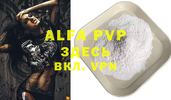 мефедрон VHQ Нея
