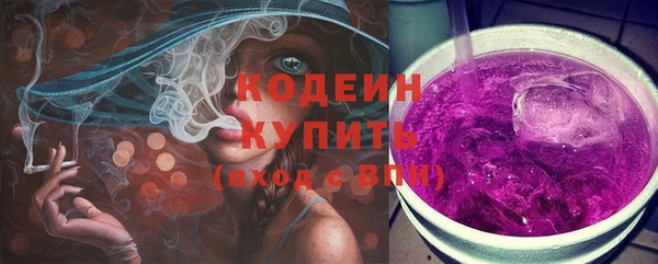 мефедрон VHQ Нея