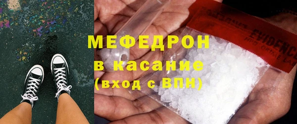 метамфетамин Лиски
