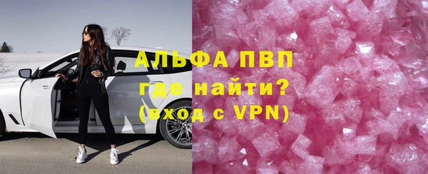 ALPHA PVP Липки