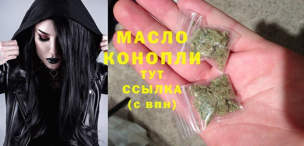 мефедрон мука Нефтекумск