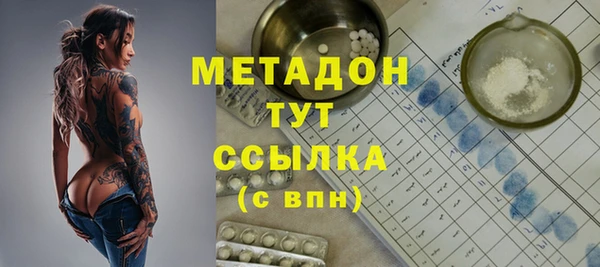 молекула духа Лихославль