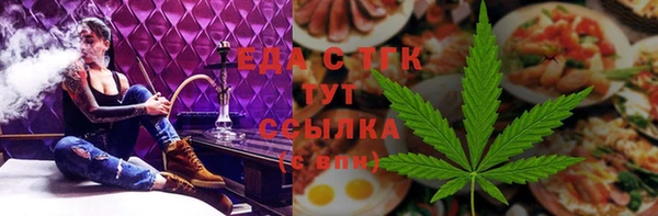 альфа пвп VHQ Медногорск