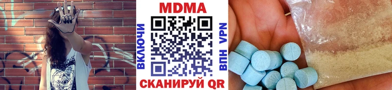 как найти   Волгодонск  MDMA VHQ 