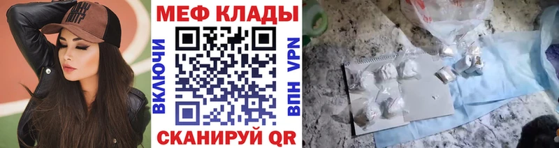 гидра сайт  Волгодонск  Меф mephedrone 