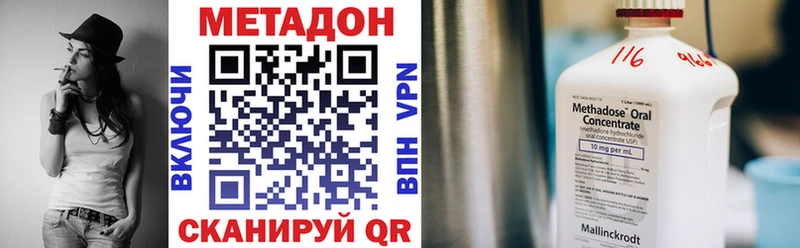 МЕТАДОН мёд Волгодонск