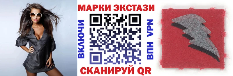 ссылка на мегу сайт  Волгодонск  Наркотические марки 1,8мг 