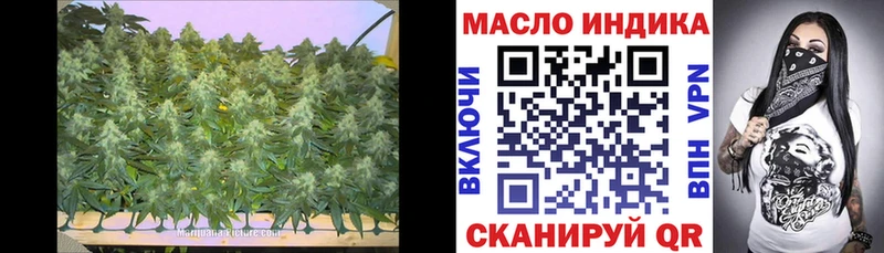 ТГК вейп  Волгодонск 