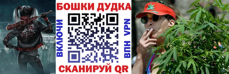 Каннабис гибрид  Волгодонск 